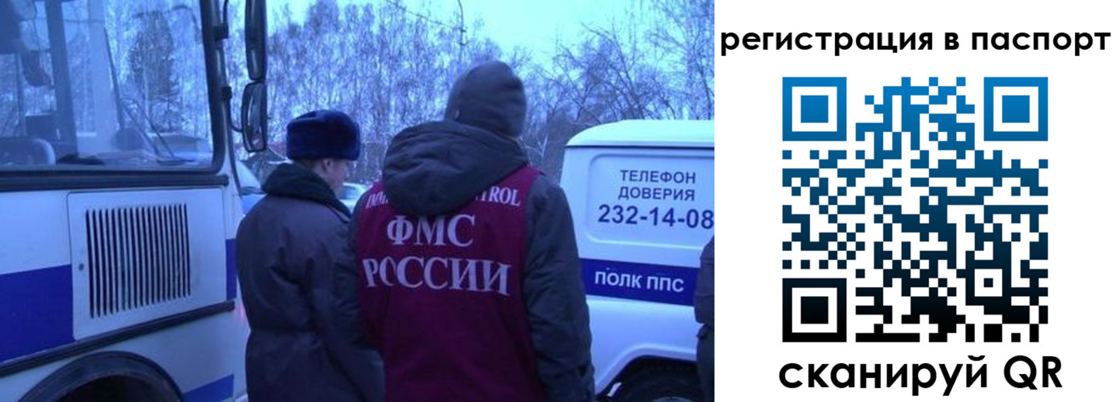 найти адрес прописки в Нижнем Ломове